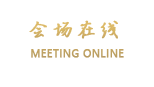 宁波天海十里红妆大酒店